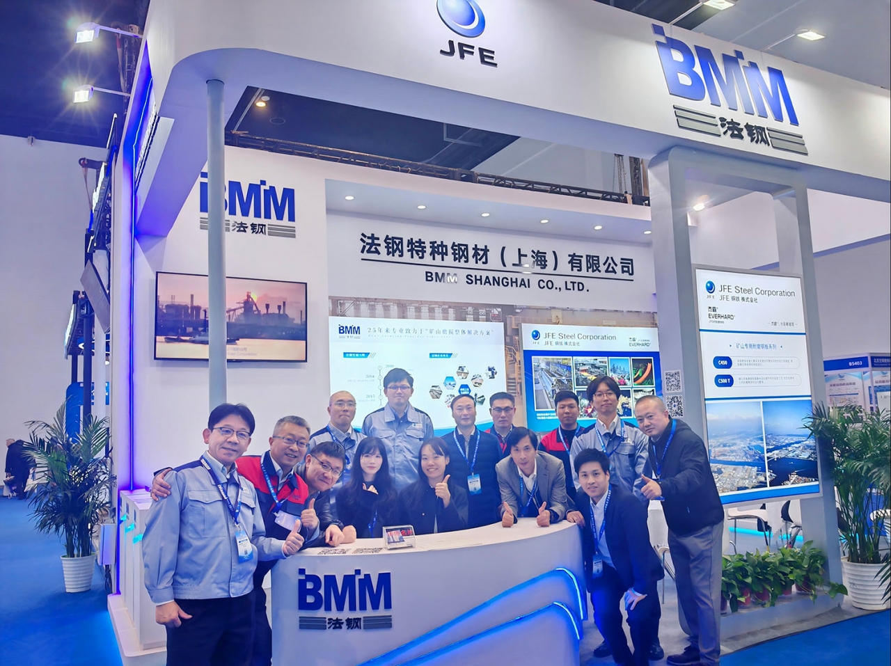 法鋼煤機展 2025-10-30-4